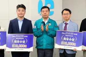 근로복지공단 ‘혁신’ 대회… 산재 자동 지급 등 발굴