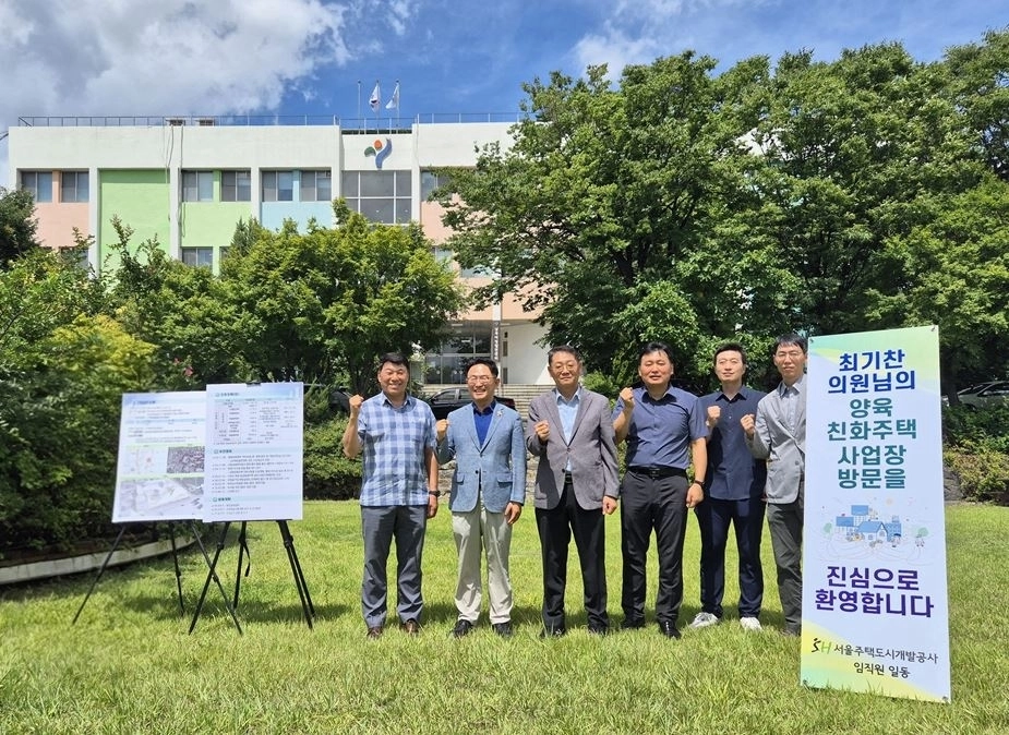 지난 19일 황상하 SH 서울주택도시개발공사 사장과 함께 금천구 시흥동 남부여성발전센터 일대 양육친화주택 ‘아이사랑홈’ 사업 현장을 방문한 최기찬 의원(왼쪽에서 두 번째)