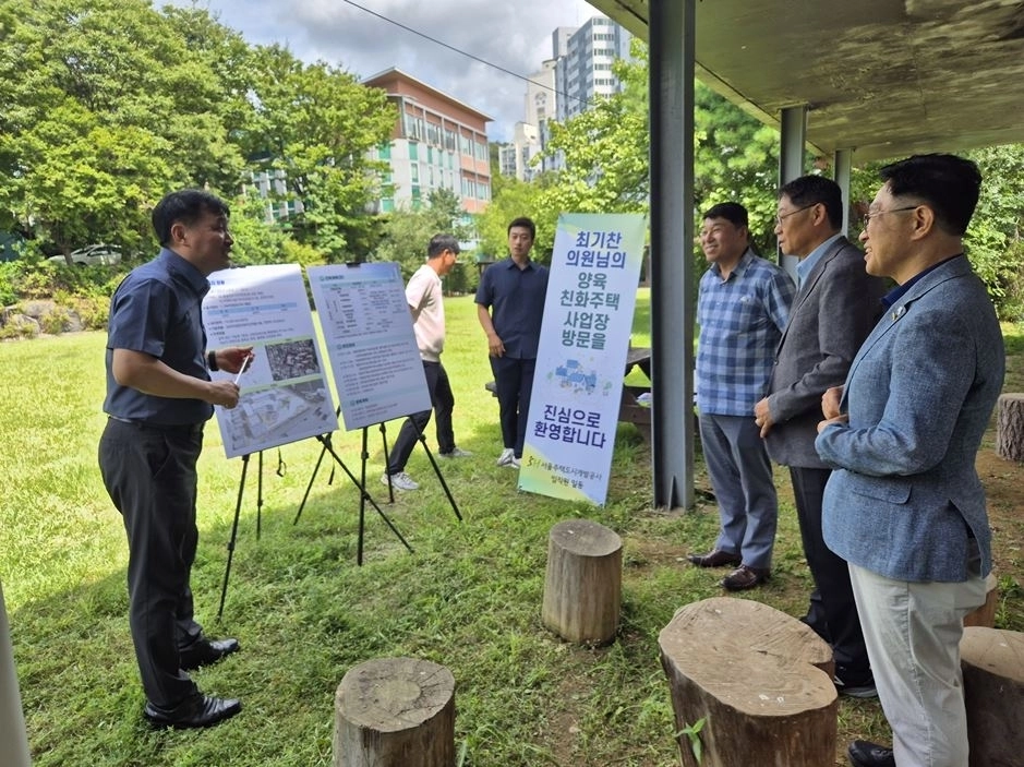 사업 브리핑을 듣는 최기찬 의원
