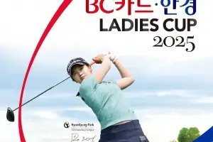 4차 연장 명승부 또 나올까…박현경, 21일 개막 KLPGA 투어 BC카드·한경레이디스컵 2연패 도전