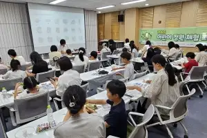 스칸디아모스 정원 만들기… 울산 어린이 정원체험 교실 ‘인기’