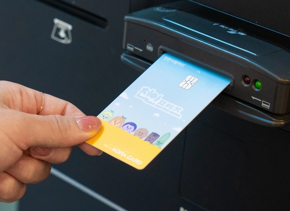 충남 천안시 지역화폐 ‘천안사랑 카드’. 시 제공