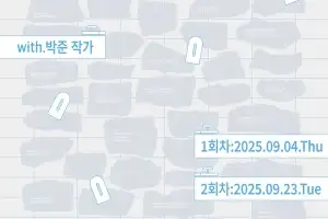감성을 메우는 ‘시(詩)멘트 프로젝트’ 열리는 신촌
