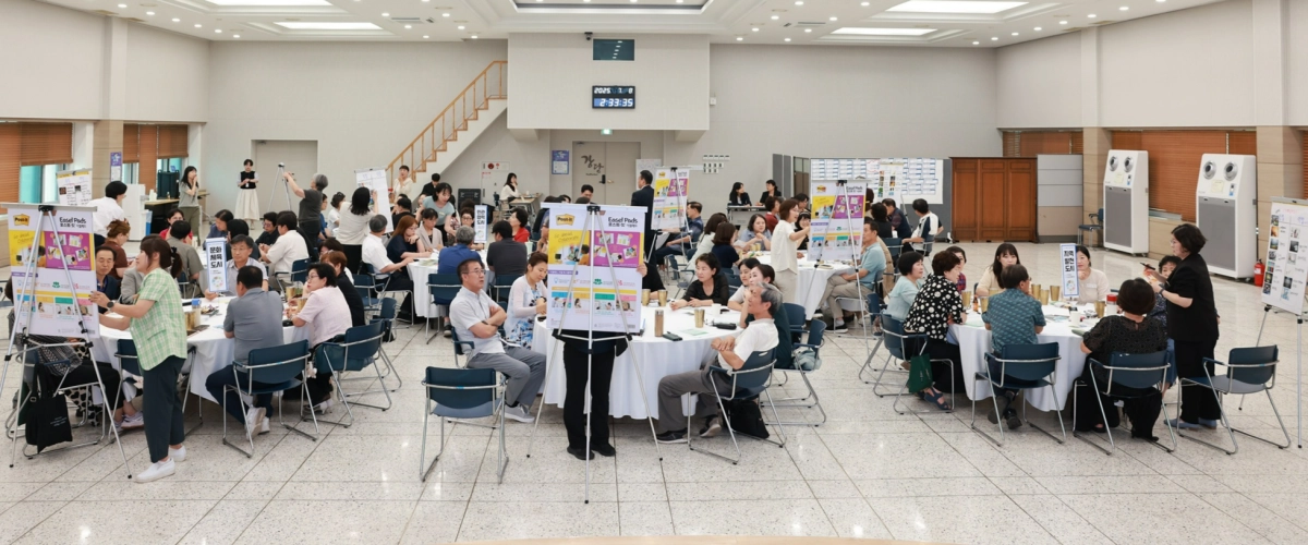 서울 구로구가 지난달 개최한  민관협치 사업 발굴을 위한 대공론장.  구로구 제공