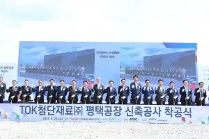 김동연, 민생경제 현장투어 대장정 시작···평택서 1천억대 투자 유치