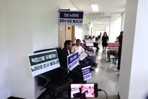 “김형석 관장 즉각 퇴진하라” 독립유공자 후손들, 관장실  농성