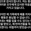 프로야구선수협 “도 넘는 선수·가족 비난 멈춰달라”…아내·반려견 위해 협박까지