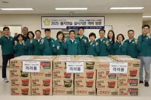 용산구의회, 을지연습 실시기관 현장 격려 방문