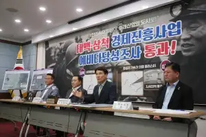 강원 폐광지에 ‘7000억 프로젝트’…대체산업 예타 통과