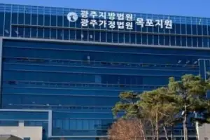 외국인 근로자 상습 폭행한 축산농가 대표 징역 2년