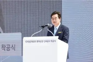 “세계 최대 ‘K반도체 벨트’ 구축 가속”