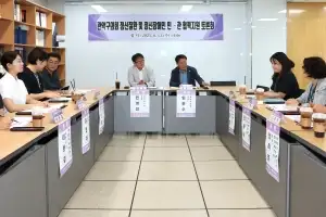 임춘수·민영진 관악구의원, 민·관 협력으로 지역 주민의 정신건강 책임진다