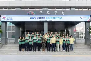 구로구의회, 지역 주민의 생명과 재산을 지키는 ‘2025년 을지연습’ 점검