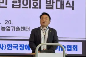 방성환 경기도의원, 용인시 농촌 재생발전주민협의회 발대식 참석