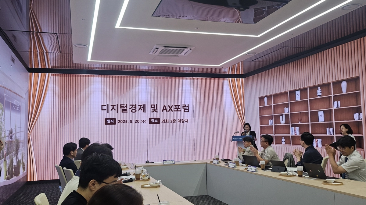 정윤경 부의장이 8월 20일, 예담채에서 진행된 ‘디지털경제 및 AX포럼’을 참석해 축사를 전하고 있다. (사진=경기도의회)