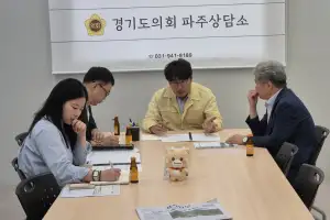 조성환 경기도의원, 경기환경에너지진흥원과 도민 소통행사 공동 추진 논의