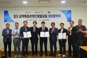 김도훈 경기도의원, “정조대왕 수원행차, 도민이 체감하는 문화콘텐츠로”…지역특화콘텐츠 업무협약 참석