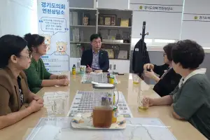 윤종영 경기도의원, 한국생활개선 연천군연합회와 소통 간담회 가져