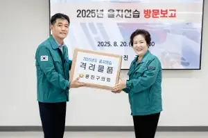 광진구의회, 을지연습 참관보고회 격려 방문