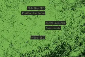 [훔치고 싶은 문장]