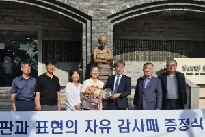 유정희 서울시의원, 대한출판문화협회로부터 ‘출판과 표현의 자유’ 감사패 수여