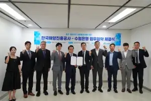 해양진흥공사, 수협은행과 ‘중소 내항선사 선박금융 활성화를 위한 업무협약’ 체결