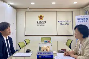 이경혜 경기도의원, 안전취약계층의 재난 예방을 위한 정책 제안을 듣다