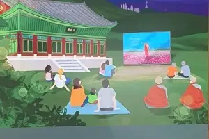 구례 사성암, 2025 세계일화 국제불교영화제 개막