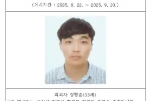 ‘이별 통보’ 연인 흉기로 수십 차례…‘스토킹 살인미수’ 장형준 신상공개