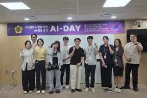 경기도의회 학습동아리, ‘AI-day’ 강연 개최로 의정활동 혁신 모색