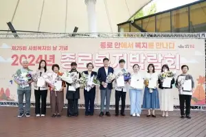 종로구, 다음달 복지박람회 개최…치매 상담·미술 치료까지
