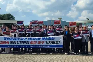 광복 80주년 경축사 논란…김형석 관장 사퇴·파면 촉구 ‘봇물’