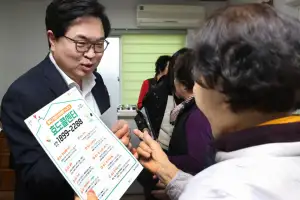 전국 최초 동작구 ‘효도 장기요양 매니저’…어르신 돌봄 새 모델로 주목