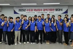 “수도권 고액·상습 체납자 끝까지 추적” 경남도 광역기동반 재가동