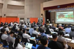 ‘여수세계섬박람회 종합실행계획 중간보고회’ 개최