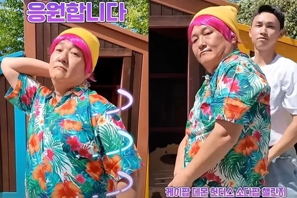 농식품부 유튜브 캡처