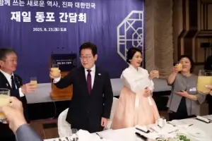 [포토] 이재명 대통령, 재일동포 오찬 간담회 참석