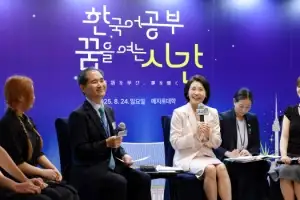 [포토] 김혜경 여사, 일본 메지로대 한국어학과 학생들과의 대화