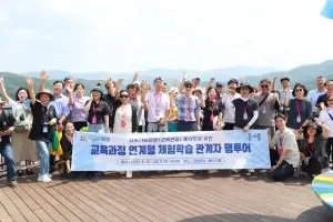안성시, 교육과정 연계형 체험학습 관계자 팸투어 진행