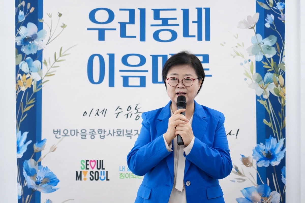 이순희 서울 강북구청장이 지난 20일 열린 ‘우리동네 이음마루’ 개소식에서 인사말을 하고 있다. 강북구 제공