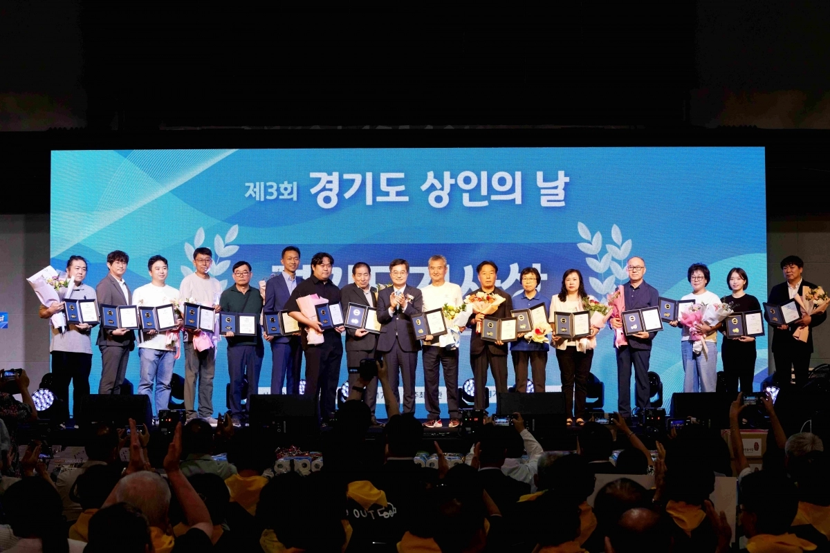 25일 한양대 에리카 캠퍼스(안산)에서 열린 ‘제3회 경기도 상인의 날 행사’ 에서 전통시장 활성화 유공자와 우수 상인 등이 수상 후 기념 촬영을 하고 있다. (경기도 제공)