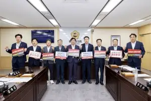 경북도의회, 한·미 정상회담 농업 분야 기존 협정 관철 및 농산물 검역완화 반대 촉구 건의안 채택
