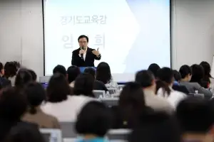 경기교육청, 수행평가 토론회 개최···임태희, “학생 성장 수행평가, ‘미래 준비’ 대입 제도’”