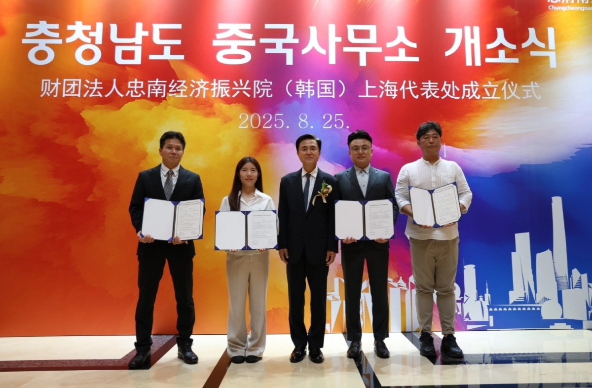 충청남도 중국사무소 개소식에서 충남의 기업들이 수출계약 후 기념촬영을 하고 있다. 도 제공
