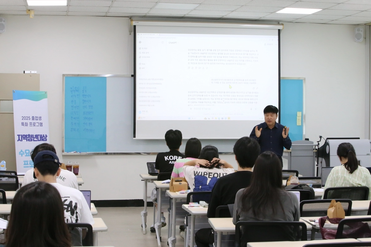 나사렛대에서 수요맞춤형 프로그램 ‘취업, 로그인: 청년 커리어 버튼 ON’프로그램이 열리고 있다. 나사렛대 제공