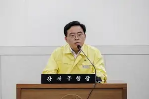 강서구, 근로자 사망사고에 긴급 비상 대책회의…“재발방지”