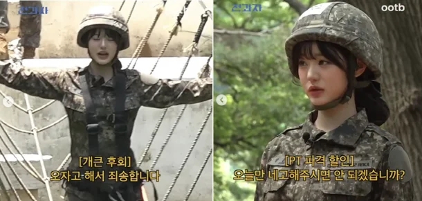 YouTube ‘Ex-convicts’ Capture