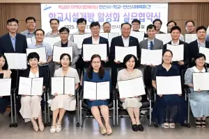 안산시-23개 학교, 체육관·운동장·주차장 등 주민 개방  신규 협약