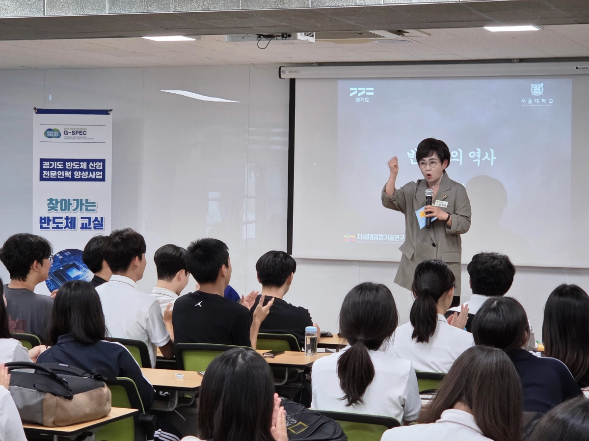 김선희 의원(교육기획위원회)이 8월 22일 8월 22일 용인 수지고등학교에서 열린 ‘2025 찾아가는 반도체 교실’에  참석해 학생들과 소통하고 있다. (사진=경기도의회)