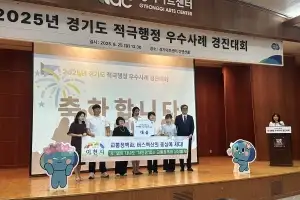 ‘대중교통 르네상스! 혁신적인 시내버스 개편’···이천시, 경기도 적극행정 ‘대상’